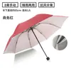 Guarda-chuva Solar Dobrável Grande para Venda por Atacado Guarda-sol Oversized para Homens e Mulheres Guarda-chuva Duplo Totalmente Automático Publicidade Personalizada