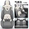 Funda para asiento de coche completamente cerrada funda especial para asiento cojín de asiento todas las estaciones funda universal para asiento cojín de asiento de cuero seda helada funda para asiento funda para asiento