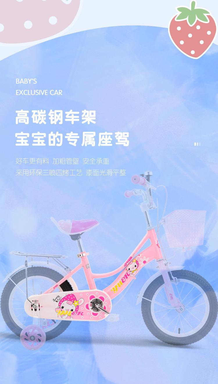 女孩自行车,公主童车,女童单车,礼品车,儿童自行车,宝宝脚踏车