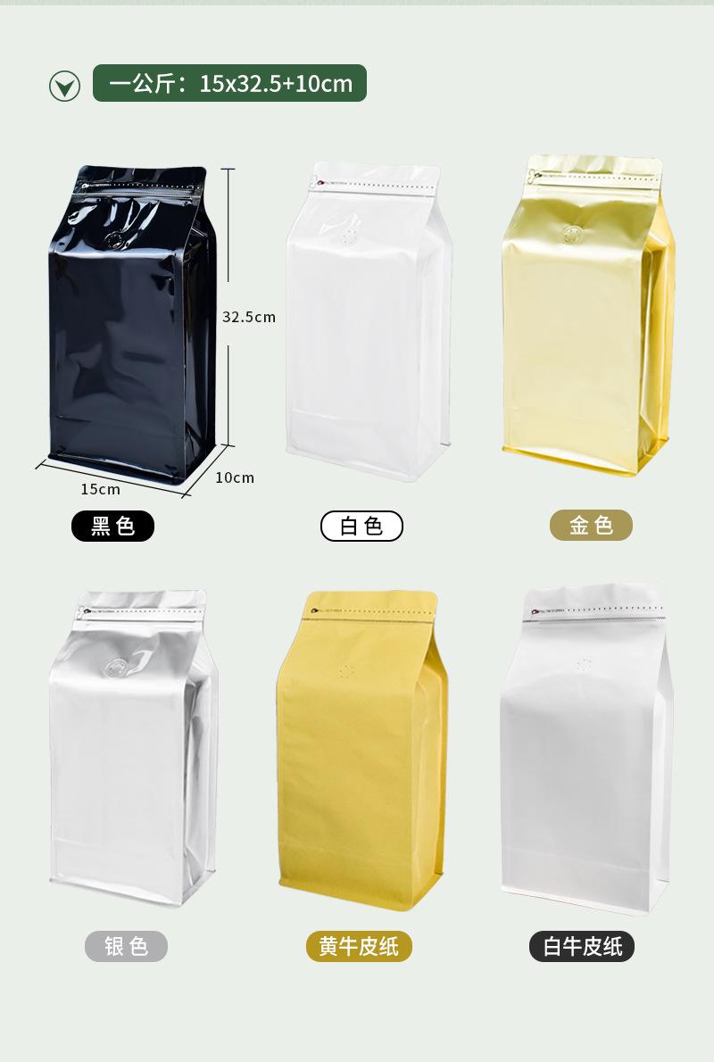 纯铝八边封详情页_06.jpg