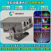 Luz Láser Animada Impermeable para Exteriores, Iluminación de Alto Poder para Puntos Escénicos, Faro de Tejado, Espectáculo de Luces de Aurora Boreal Animado a Todo Color