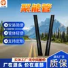 Tubo concentrador de energía de corte y sellado direccional fácil de operar, tubo concentrador de energía de corte de techo de mina de carbón, tubo concentrador de energía de minería de bloqueo rápido