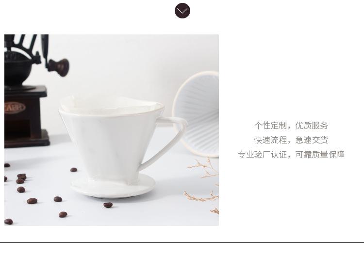 锥形陶瓷咖啡漏斗过滤杯 滴漏咖啡杯过滤器套装手冲咖啡过滤杯v60