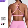 Novo Top de Yoga Costas Lisas Beleza Feminino com Alças Cruzadas Secagem Rápida Ajustado Roupa Íntima Esportiva Peça Externa