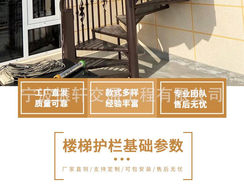 楼梯扶手详情页_02.jpg