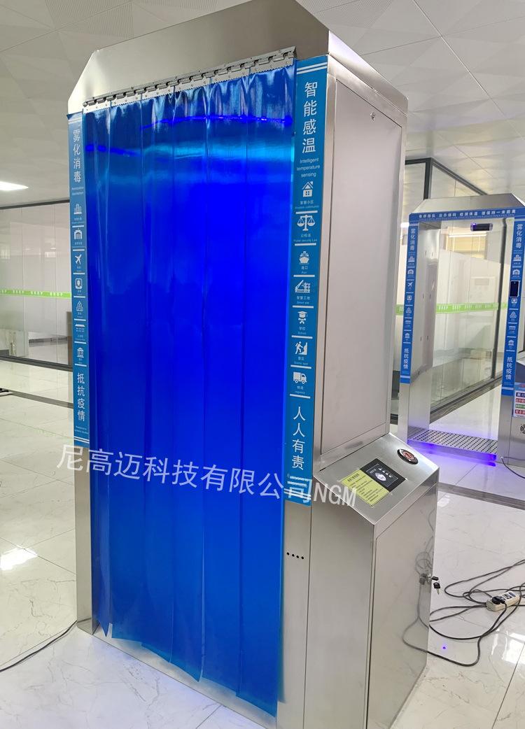 封闭式不锈钢消毒门3_gd