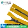Ykk Suministro Directo de Fábrica Original No. Cremallera de Metaluxe Imitación Negra Mate con Dientes de Resina Puntiagudos, Extremo Cerrado, Accesorios para Ropa, Suministro al por Mayor