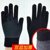 Luvas de tela sensível ao toque masculinas de inverno para dirigir antiderrapantes de trabalho com pontos de cola de látex estudante de lã tricotada touch com forro de fleece quente