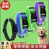 Collares Transfronterizos para Gatos y Perros, Collares con Tira Reflectante, Collares para Pasear Perros, Suministros para Mascotas, Collares Ajustables para Cabras
