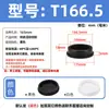Tapón de silicona resistente a altas temperaturas, tapón de goma cónico, tipo T, impermeable, anticolisión, tapón de orificio de goma, tapón suave, cubierta tipo hebilla.