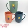 Venta al por mayor Dormitorio de Estudiantes Taza para Lavarse los Dientes y Enjuague Bucal Taza para Lavar en Baño del Hogar Taza de Plástico Taza Simple de Plástico para Cepillarse