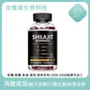 Comercio Exterior Transfronterizo Más Vendido Gomitas de Shilajit Fábrica de Origen Brinda Soporte de Venta Directa Oe m