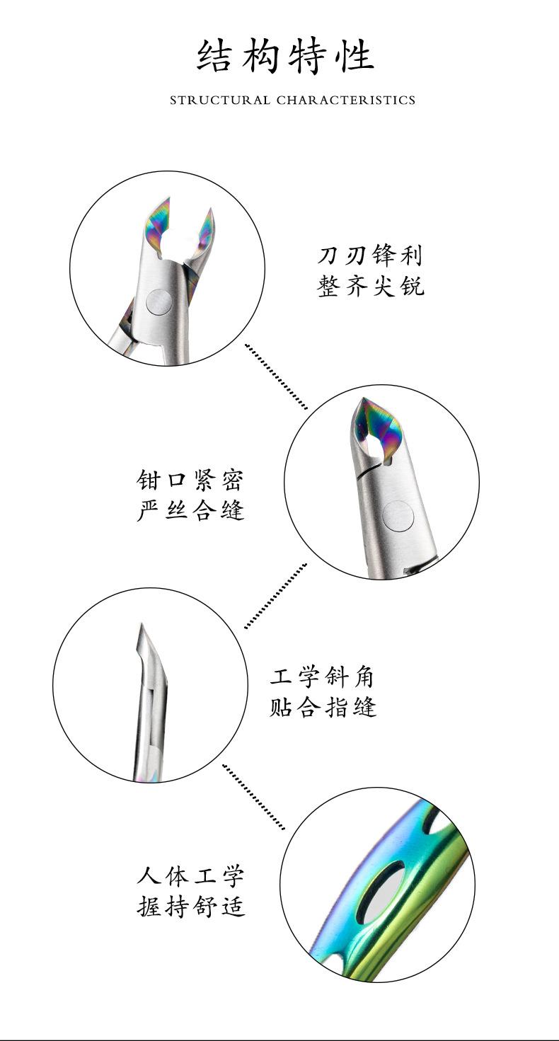 死皮剪详情_07.jpg