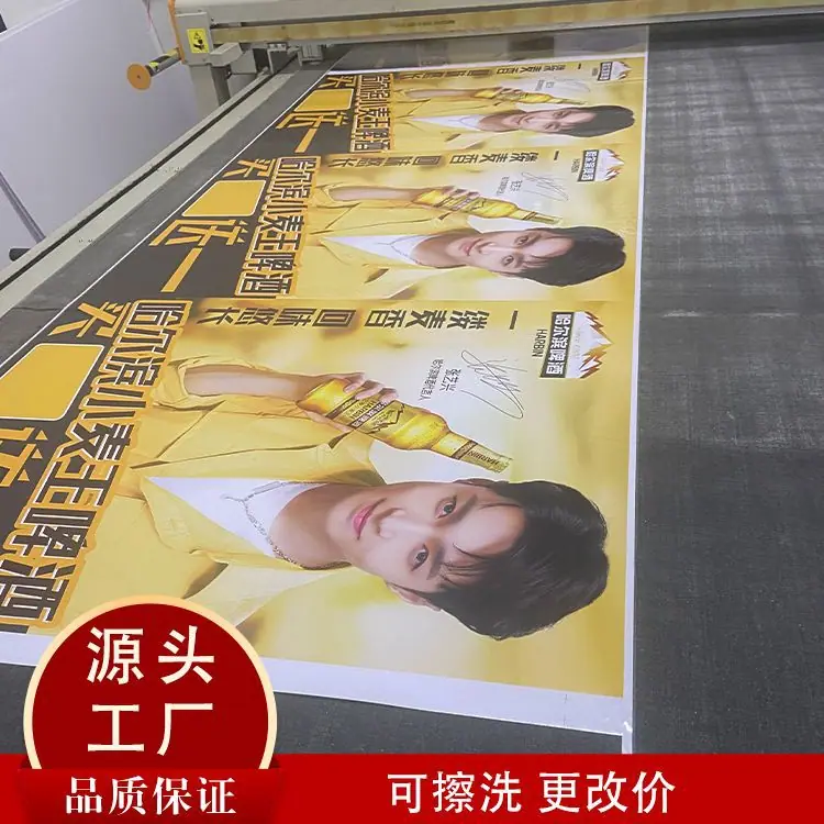 可擦洗更改膜2.jpg