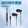 Auriculares con cable con micrófono para escuchar canciones, auriculares con cable para teléfono móvil con micrófono, auricular de teléfono móvil RH1008