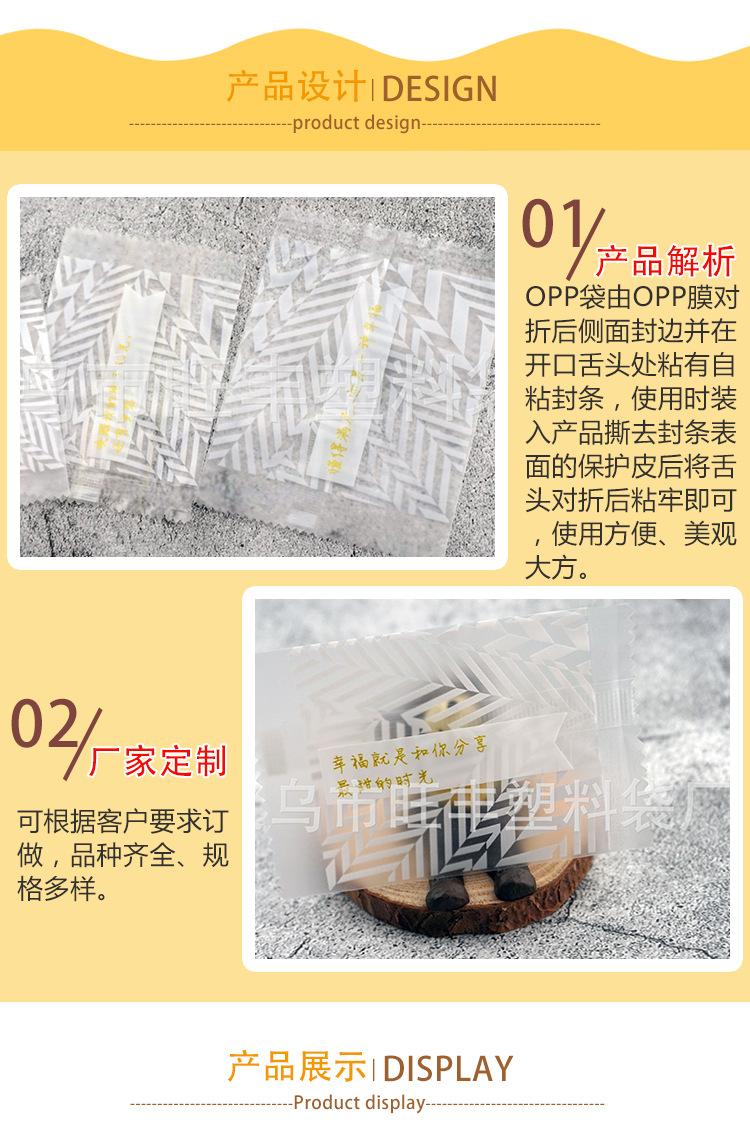 旺丰_02