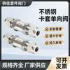 Válvula de retención de acero inoxidable con manguito de una vía 304/316 Válvula antirretorno para fluidos, líquidos y gases Instrumento Válvula de no retorno
