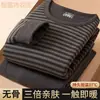Conjunto de ropa interior térmica para hombre de otoño e invierno hecho de terciopelo alemán, camiseta base de forro polar de doble cara que genera calor de jengibre cálido, top y pantalón térmicos a rayas para hombre