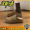 Sandálias slip-on estilosas retrô no estilo Birkenstock para outono/inverno de 2026, com solas grossas, design slip-on e saltos altos antiderrapantes, perfeitas para uso ao ar livre.