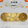 Un Juego Completo de Objetos Funerarios de Plástico de Resina, Tablero de Siete Estrellas, Puerta para Niños (Hombre y Mujer), Tienda de Leones, Tapa Dorada, Plata, Cuatro Deidades, Estudio, Cuatro Tesoros, Lingotes de Oro