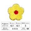 Phnom Penh Amor Sonriente Lazo Flor Relámpago Colorido Decorativo Funda para Teléfono Mochila Parche Bordado