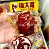 Consigue una Gran Manera de Manitas de Cerdo, Manitas de Cerdo Estofadas, Picante y Cinco Sabores, una Bolsa de 2.5 kg