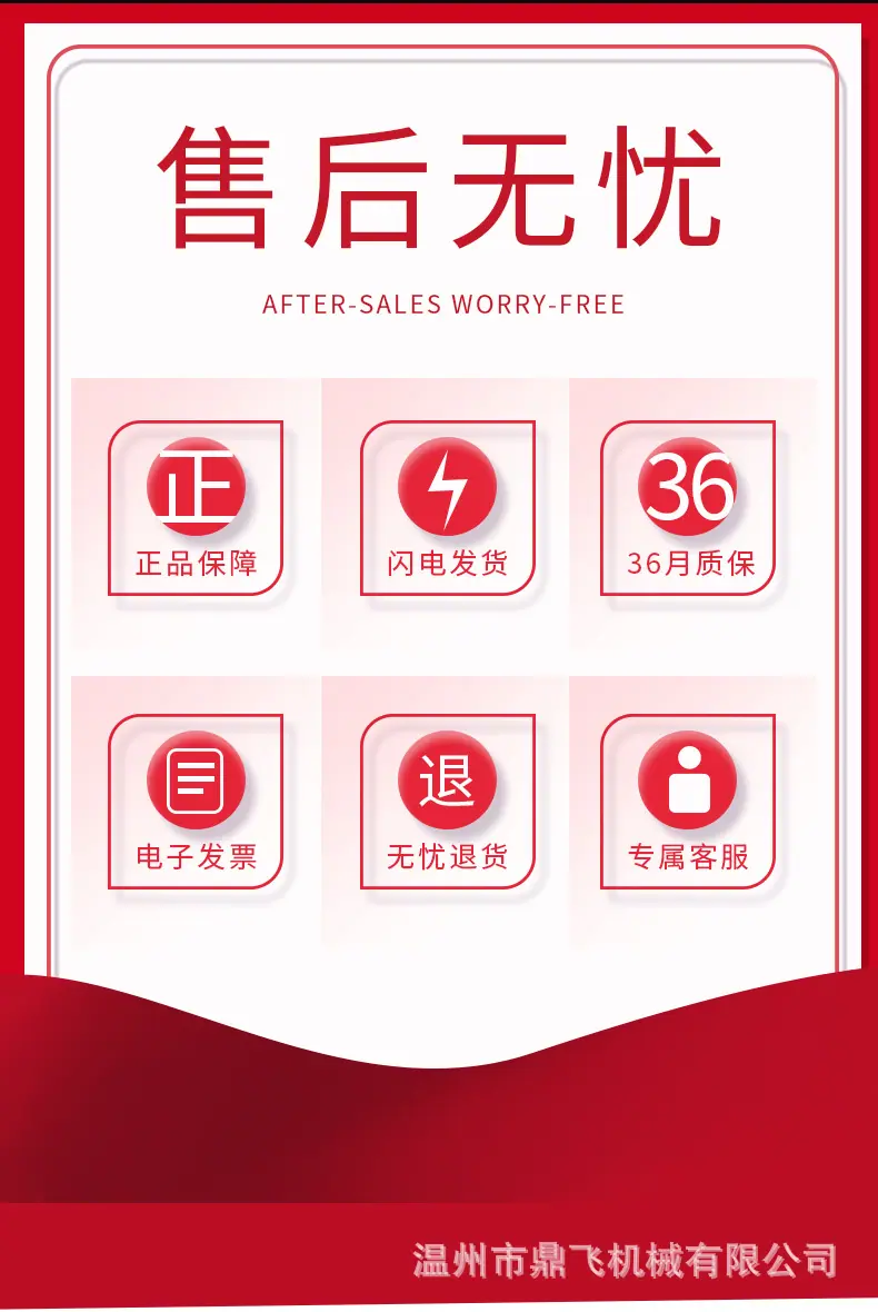 详情_18.jpg