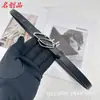 Cinto de Couro Feminino de Alta Qualidade Estilo Novo 1,5cm, Simples e Fashionável Versátil Cinto Decorativo para Vestido para Mulheres