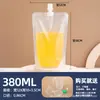Bolsa com Bico Bolsa de Leite de Soja Descartável Embalagem de Líquido para Medicina Tradicional Chinesa Bolsa Auto-Portante para Bebida de Suco Embalagem Pequena