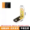 Suporte de Canto de Ferro Espessado em L 90 Graus Ângulo Reto Conector de Placa de Madeira Suporte Fixo de Aço Laminado a Frio para Gabinete Suporte de Prateleira de Cantoneira de Ferro