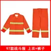 97 Roupa de Bombeiro Roupa de Bombeiro Roupa de Combate a Incêndio Conjunto de Seis Peças Mini Quartel de Bombeiros Roupa de Proteção para Combate a Incêndio