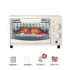 Novo Modelo de Forno Elétrico Horizontal, Mini Forno de Assar Multifuncional 12L, Produto Popular para Presentear, Oferta Especial por Tempo Limitado