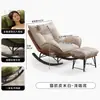 Sofá mecedora perezoso para uso doméstico, adecuado para salas de estar y balcones, silla de ocio reclinable y para dormir para una persona, mecedora para personas mayores