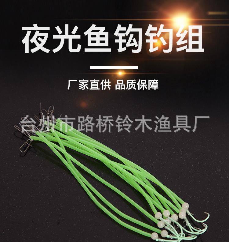 鱼钩绑好带别针描述_01.jpg