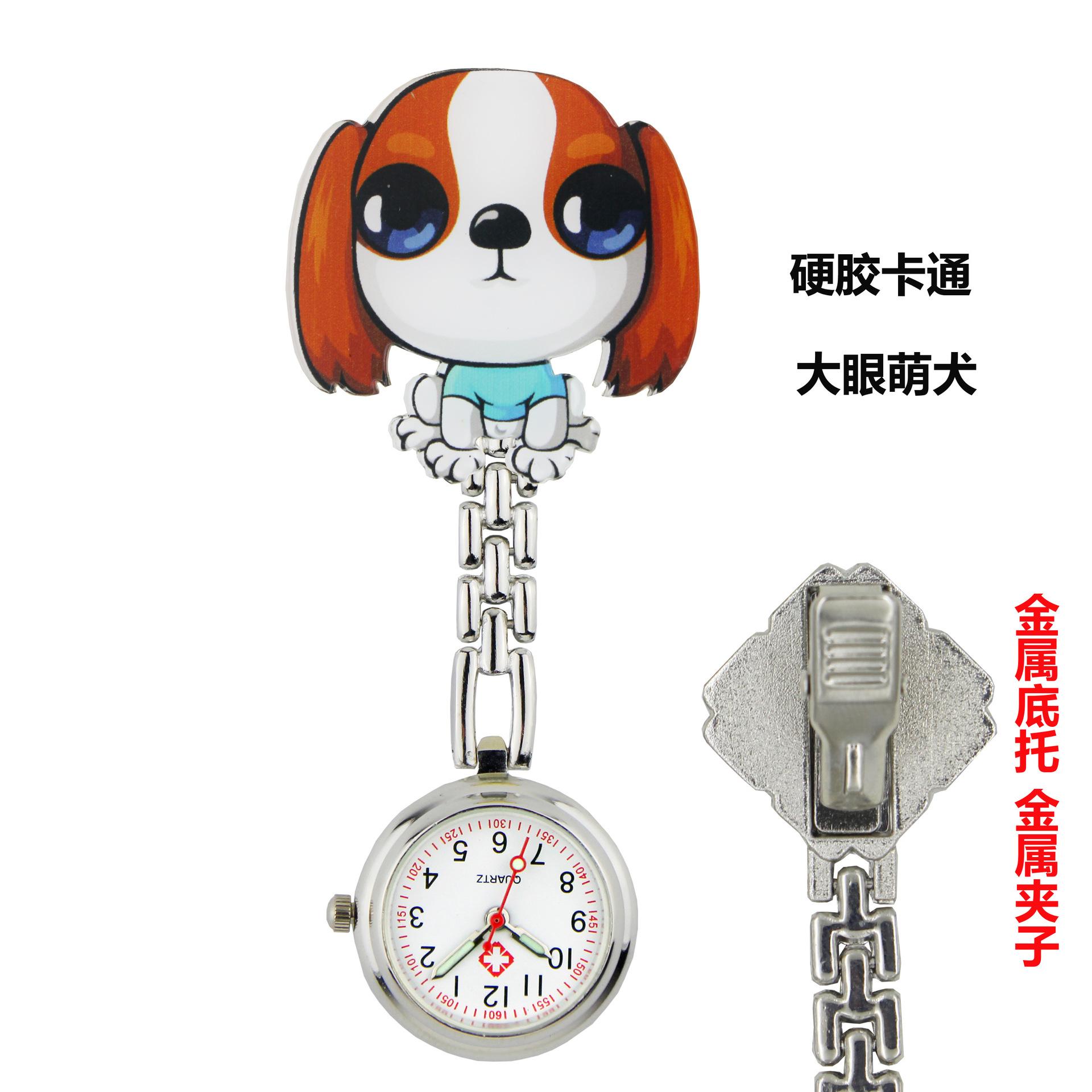 萌犬菱形牌