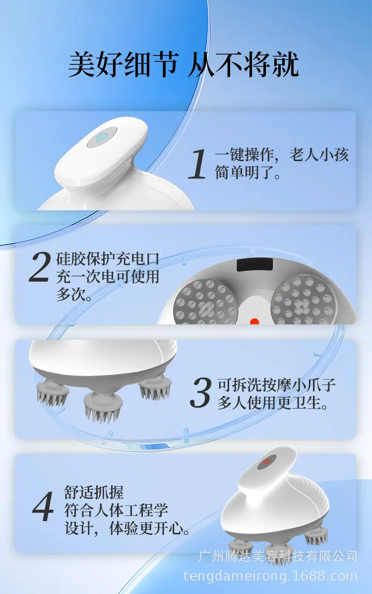 B019按摩梳中文_06.jpg