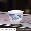 Tang Song Dehua Porcelana Blanca Jade Grasa de Cordero Gongfu Taza de Té Pequeña Artículos para el Hogar Taza para Cata de Té Cerámica Set de Té Creativo Pedido al por Mayor