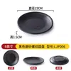 Pratos para Hot Pot para Restaurantes Comerciais, Lojas de Churrasco, Pratos Especiais para Churrasco, Pratos para Pratos Frios, Pratos para Fast Food, Louças de Plástico Melamina Imitação Porcelana