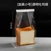 Bolsas de Empaque Crujientes de Copo de Nieve, Bolsas para Galletas, Bolsas para Dulces, Bolsas para Turrón de Postre, Bolsas Transparentes para Pan con Sellado de Borde Enrollado al por Mayor