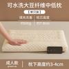 Almohada de Fibra de Soja, Almohada Baja, Protección de la Columna Cervical, Ayuda para Dormir, Almohada Baja, Núcleo de Almohada para Niños, Chica Estudiante, Par, Individual para el Hogar, Hombre