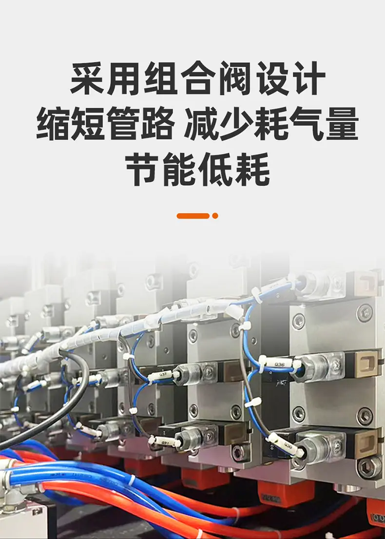 玉达款吹瓶机 (7)
