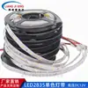Barra de luz LED de baixa voltagem 2835 luz suave super brilhante fita de luz 12V placa nua não à prova d'água 60 luzes 8MM de largura iluminação decorativa