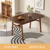 Mesa de jantar pequena para uso doméstico, moderna e simples, adequada para restaurantes e estabelecimentos de refeições, conjunto retangular simples de mesa e cadeiras