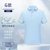 Playeras tipo polo de seda de morera personalizadas, Camisetas de manga corta, Ropa de trabajo con estampado de logotipo, Camisas culturales de equipo corporativo de verano, Uniformes de trabajo
