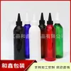 Botella de 250 ml con Tapa Puntiaguda, Botella de Aceite con Pico Puntiagudo, Botella de Tinta, Botella de Aceite Esencial, Botella de Loción, Botella de Fragancia, Botella Exprimidora de 250 ml con Tapa Puntiaguda