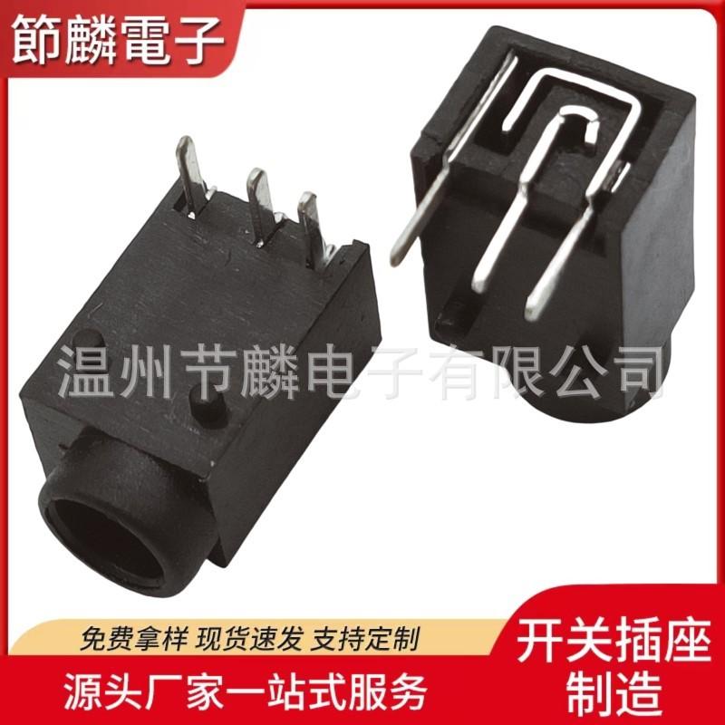 JQ-DC-0003A- (2)