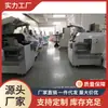 Máquina de Unión de Chips Totalmente Automática, Máquina de Unión Flip-Chip, Máquina de Unión de Chips de Segunda Mano, Máquina Dispensadora de Cob de Alta Potencia Totalmente Automática