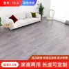 Vinilo para Piso Zb Ancho, Resistente al Desgaste, Engrosado para Uso Doméstico, Revestimiento de Piso de PVC, Lámina Completa, Se Coloca Directamente sobre Piso de Cemento, Impermeable