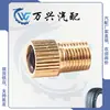 Boquilla de Conversión de Válvula para Bicicleta Ordinaria, Bicicleta de Montaña, Bicicleta de Carretera, Material Totalmente de Cobre, Garantía de Calidad
