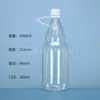 Garrafa de cerveja PET marrom de 2,5 litros transparente 1000ml garrafa de cerveja artesanal garrafa plástica vazia embalagem de plástico para cerveja fresca